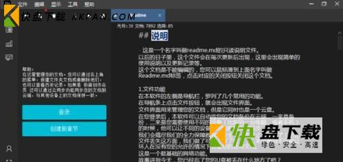 极音创作下载