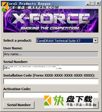 corel产品注册机x7