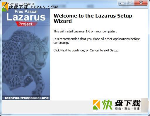 Pascal编译器Lazarus下载 v1.6.0绿色版