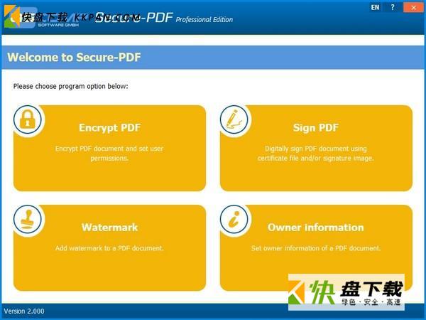 Secure PDF下载