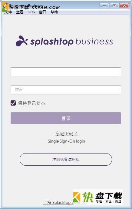 splashtop streamer下载