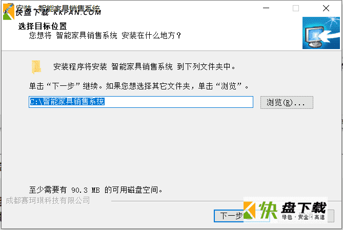 商业贸易