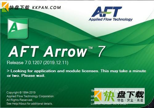 AFT Arrow分析软件