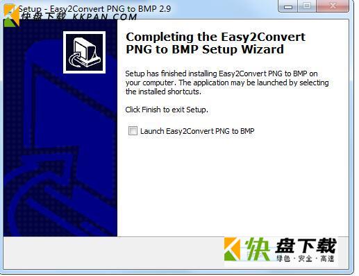 Easy2Convert PNG to BMP官方版