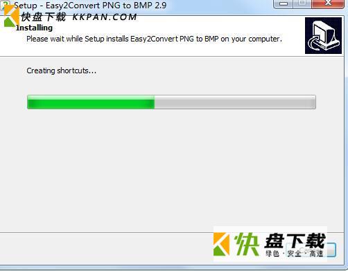 Easy2Convert PNG to BMP官方版下载