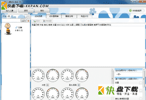 儿童成长曲线软件