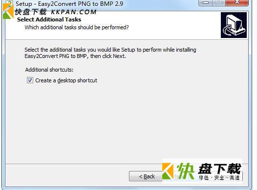 Easy2Convert PNG to BMP下载