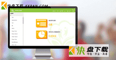 安妮花课件演示系统下载 v3.7中文绿色版