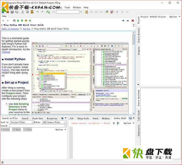 Wingware Wing IDE Pro下载