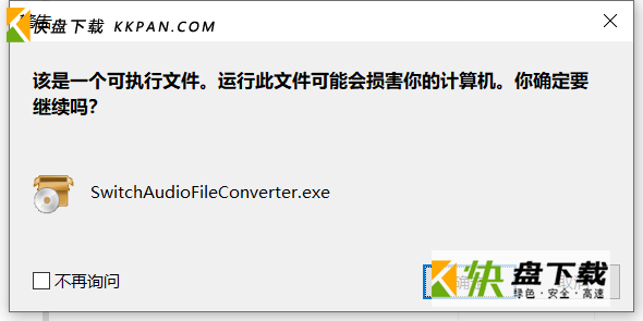 Switch Audio File Converter