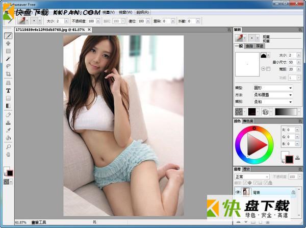 Artweaver free下载