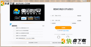 Reworld下载