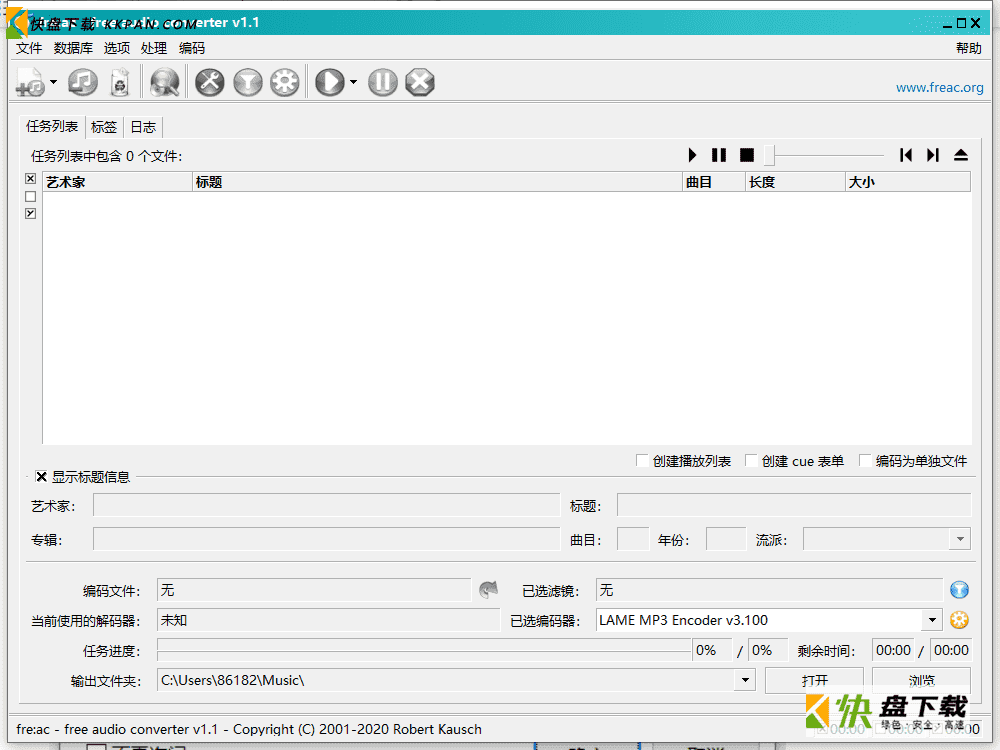 CD抓轨