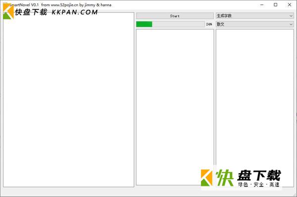 SmartNovel下载