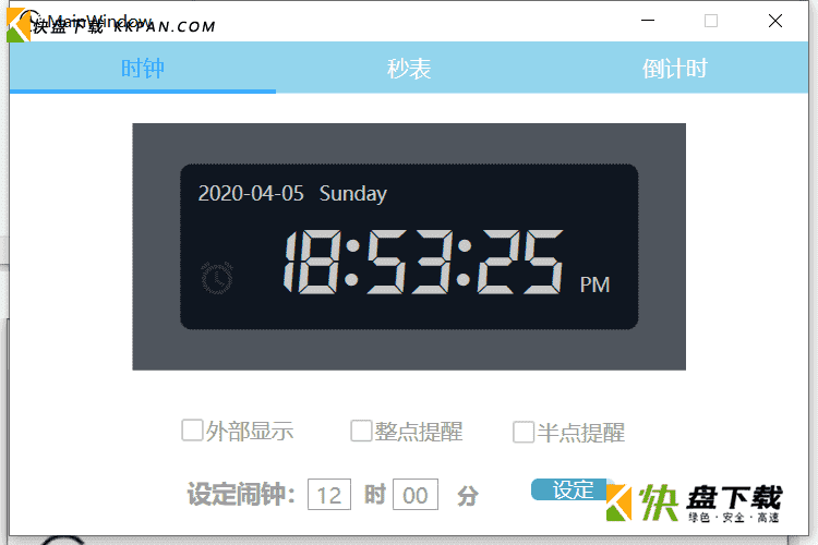 WpfClock下载