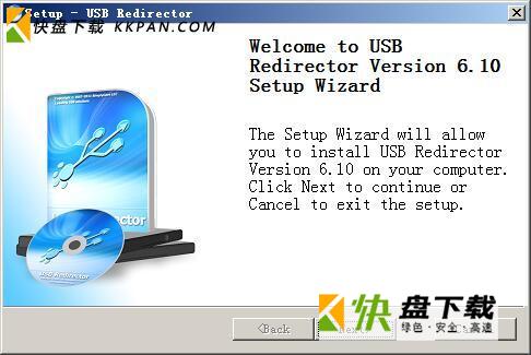 usb设备共享软件下载  v6.10.0.3130免费版