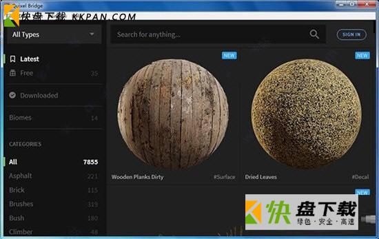 Quixel Bridge下载