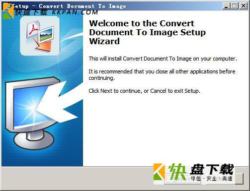 文档转换图片软件下载  v13.3253免费版