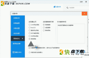 软媒魔方下载