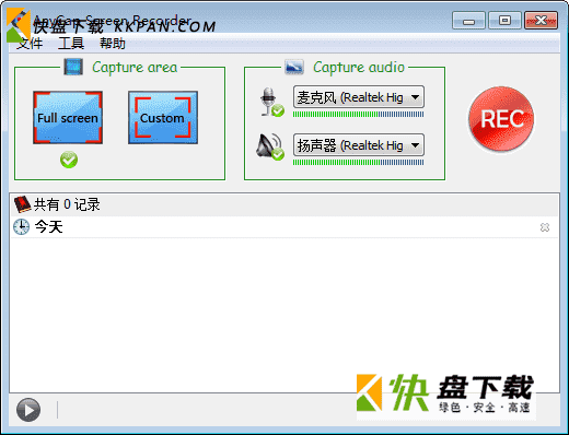 AnyCap Screen Recorder最新版下载