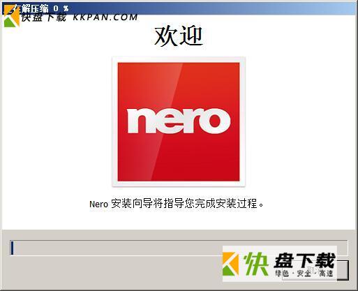 nero 10中文破解版下载