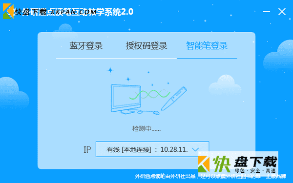 教育教学