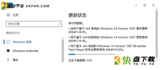 kb4013429补丁下载