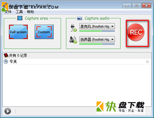 AnyCap Screen Recorder下载