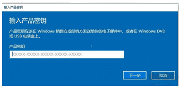 Win10神KEY献身网络 Win10企业版永久激活密钥