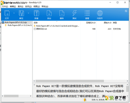 数字音频处理软件下载 v9.0.439中文破解版