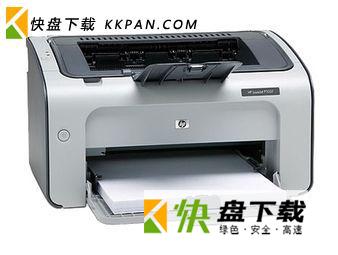 hp1007打印机驱动下载
