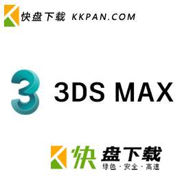 3dsmax2010中文版