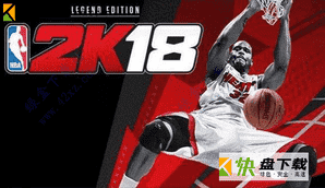 nba2k18破解版