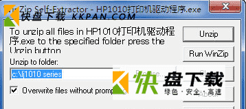 hp1010驱动下载