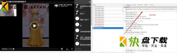 人人讲视频下载助手下载 v1.0绿色版