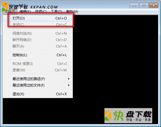 VirtuaNESex红白机模拟器下载 v0.85绿色版