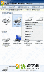 hp1010驱动下载