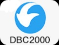 dbc2000下载