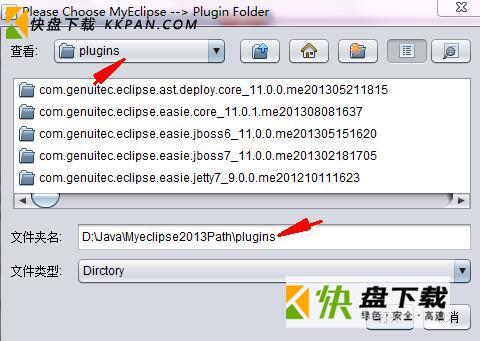 myeclipse8.0下载