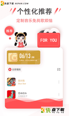 幻音音乐 APP v3.2.5  最新版