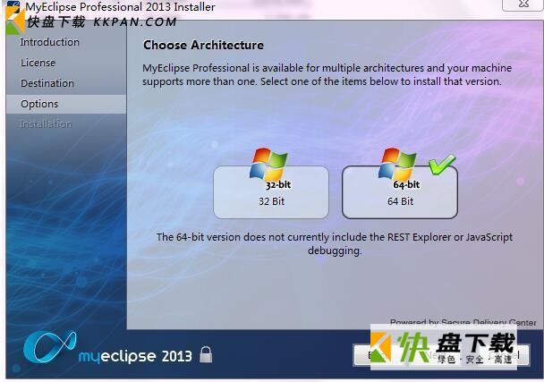 myeclipse