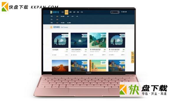 智囊学堂下载 v7.5.0绿色版