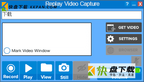 Replay Video Capture