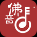 佛教音乐佛音大悲咒 APP v2.1.7  最新版