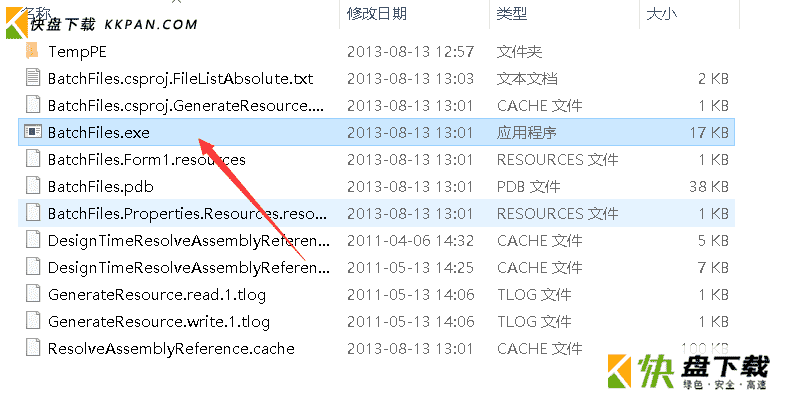 正则批量处理文件下载