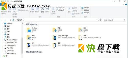 win7/win10韩文语言包下载 32位/64位