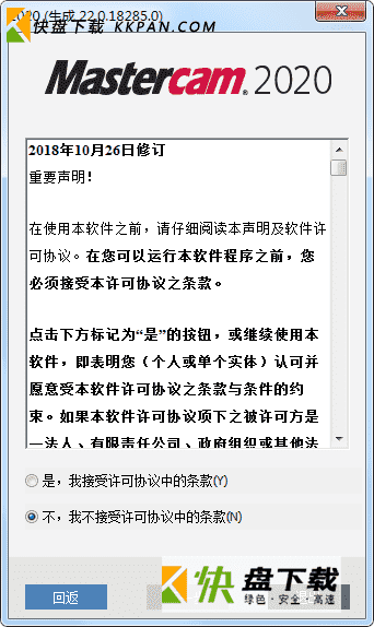 模型设计