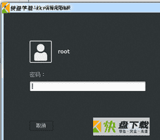 win7远程桌面