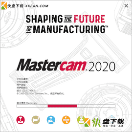 mastercam 2020 下载