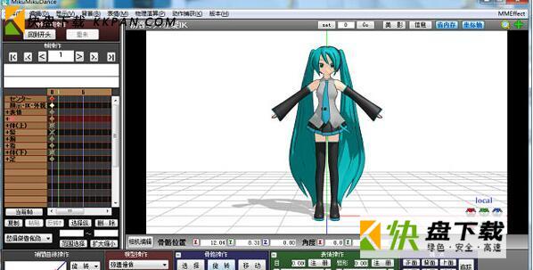 Mikumikudance下载